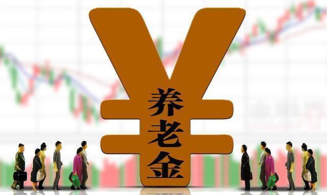 2024年养老金调整揭秘：农民基础养老金是否会提升