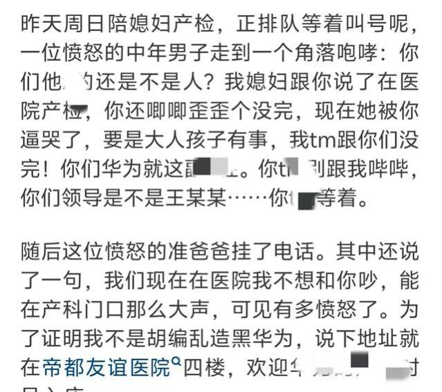 什么事情是你当了老板才知道的？网友的回答颠覆了我的认知