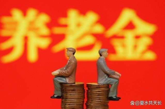 2024年事业单位中人退休，过渡期养老金算法是什么？怎么算才对？