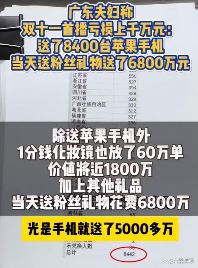 网红“王妈”视频里那个为打工人鸣不平的形象太深入人心了