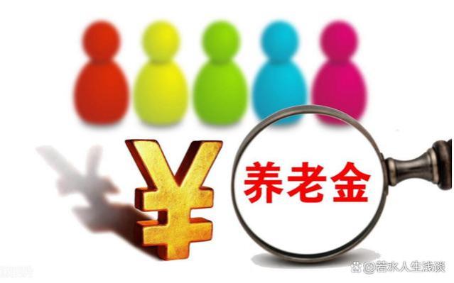 企业职工退休攻略：法定年龄、提前退休资格与三大关键事项