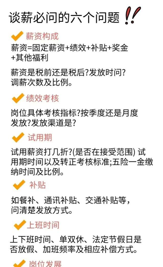 4月刚开始，领导就把我骂了！辞职，居然不挽留，结局却让人意外