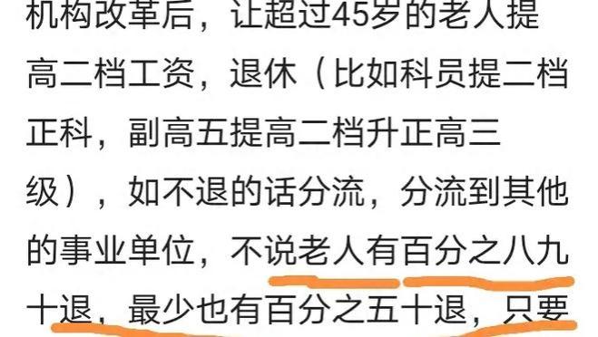 看看某君的言论，再想想退休之时发表感言是否是自作多情吧