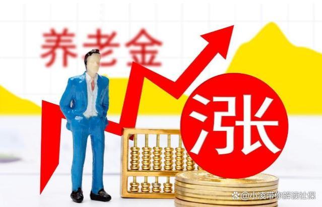 中小学教师退休后，不同职称养老金待遇差距有多大？