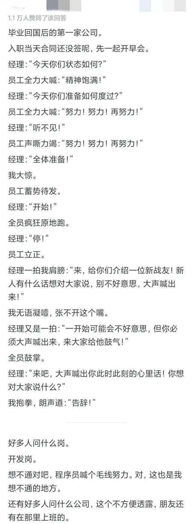 中国人在非洲打工是什么体验？网友：潇洒是潇洒，就是有点费腰！