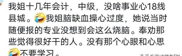 闹大了！江苏省扬州市医保部门劳务派遣工资曝光