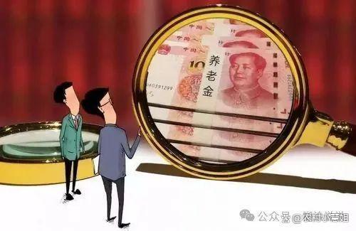 2024年养老金即将迎来新一轮调整，工龄超过30年能上涨200元吗？