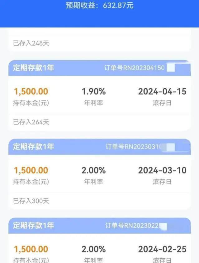 月薪5000，我在2023年存下多少钱