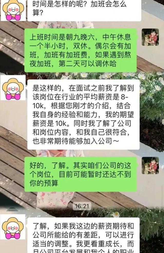 4月刚开始，领导就把我骂了！辞职，居然不挽留，结局却让人意外