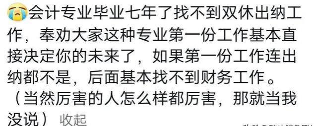 闹大了！江苏省扬州市医保部门劳务派遣工资曝光