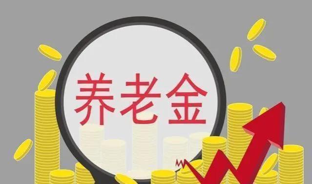 深圳部分退休人员将增加两笔钱：2023年重算补发，2024养老金上涨