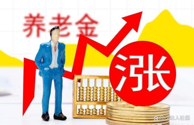 中小学教师退休后，不同职称的养老金待遇差别有多大？