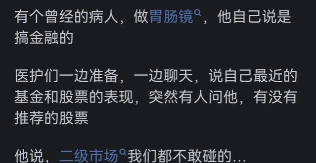 哪一刻让你意识到了和对方是两个世界的人？年薪百万真的很少啊！