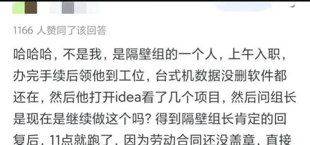 中国人在非洲打工是什么体验？网友：潇洒是潇洒，就是有点费腰！