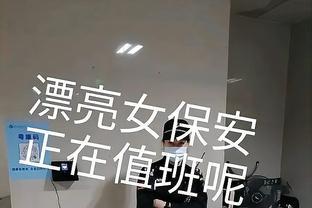 六十岁的我既然还能找到月薪四千多的保安工作，让人没想到啊