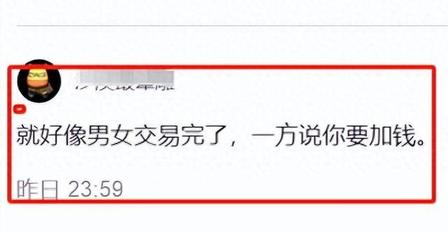 杭州社保基数4462元起，每月缴纳超1500元，真实工资到底怎么样？