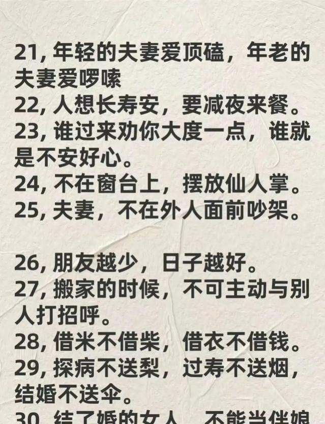 明年可能会出现的15个社会现象：1、退休老人的退休金至少涨5%