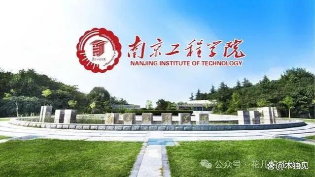 江苏省一所被严重低估的“宝藏大学”，分数不高就业率高达100%