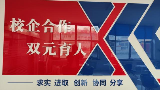 吉林省哪所技校就业比较好？吉林省东科技工学校