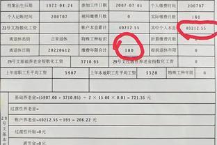 钱到账了！工龄15年，河南某职工实发退休金曝光