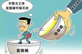 事业单位调整后，3类人员的铁饭碗会更铁，其中有你吗？