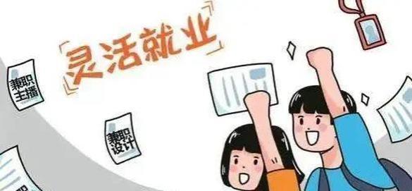 现在才发现，灵活就业社保，国家可以补贴5年，多数人只补了三年